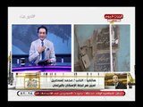 مذيع الحدث يفاجئ نائب برلماني بدعوته بمبادره خيريه والاخير :شرف ليا