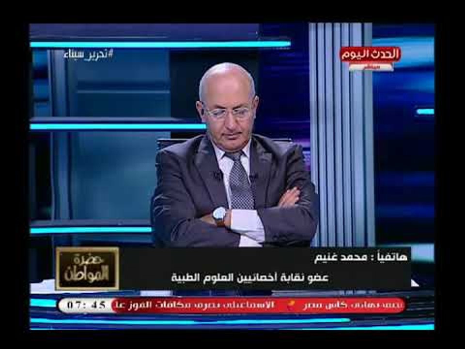 عضو نقابة أخصائي العلوم الطبية يوضح أزمة طلاب كلية العلوم الطبيبة ببني سويف ويهاجم العميد والسب