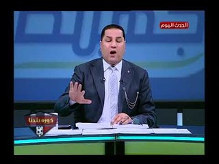 رئيس اللجنة المالية بالزمالك يرد علي إدعاءات مرتضي منصور الكاذبة عن مكافأة عيد العمال