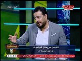 أحمد سعيد لعبد الناصر زيدان بعد هجومه العنيف على مانشيت مجلة الأهلي: انت مبتقرأش مجلة الزمالك؟!