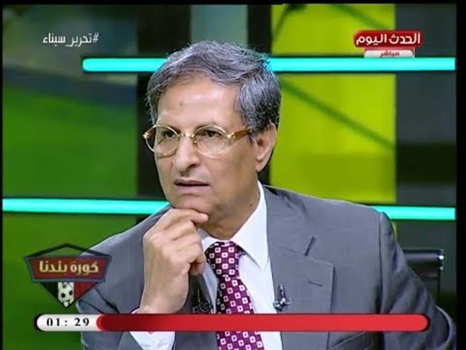 كورة بلدنا مع عبد الناصر زيدان| لقاء خاص مع ك....