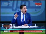 عبد الناصر زيدان يكشف ما فعلته اللجنة المالية بالزمالك مع اللاعبين قبل القمة 116