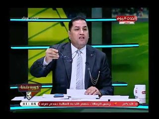 Download Video: ابو المعاطي زكي يحمل قدامي الاهلي من اللاعبين مسئولية كبيرة من اجل النهوض بالاهلي  تعرف على التفاصيل