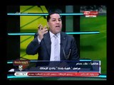 قناة الأهلي تثير غضب مرتضى منصور بعد وصفه بلفظ خارج ( 18) .. شاهد رد فعل الأخير
