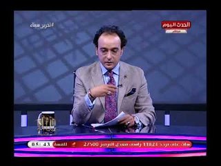 مذيع الحدث يكشف إحصائية رهيبة عن نسبة الشخص في أمريكا ودبي من الحدائق مقارنة بمصر