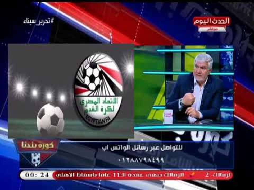 إكرامي عن القمة 116: لو توفيق ربنا موجود... الأهلي كان يكسب 4... والأهداف كانت ساذجة