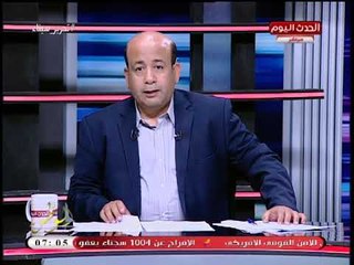 مذيع الحدث يطرح السؤال الأخطر في أزمة الأرز الأخيرة