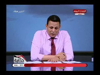 مذيع الحدث يكشف سبب خطير ورهيب عن عودة انتصارات الزمالك