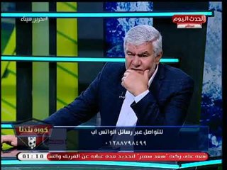 إكرامي: قرارات الحكم لم تؤثر على نتيجة القمة 116 وعدت المباراة بر الأمان