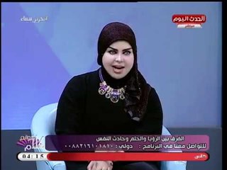 د. صوفيا زادة تبشر سيدة متزوجة: فيه تغيير جذري هيحصل في حياتك ورزق واسع