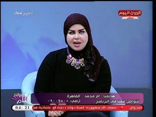 د. صوفيا زادة تفاجئ سيدة حامل بعد رؤيتها نفسها "تلد ولدا" في المنام: هتحملي ببنت في ولادة سهلة