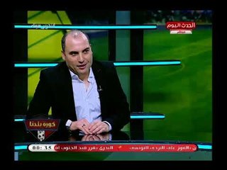 موقف من ذاكرة عمالقة الزمالك لحازم إمام تشعل الزمالك وتامر عبد الحميد يعلق: خيار وفاقوس !!
