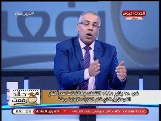 مدير مركز طيبة يفضح جرائم الأمريكان في العراق واستخدام سلاح "الكيمتريل المحمل بميكروب"