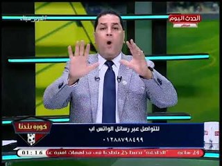 تعليق كوميدي من عبد الناصر زيدان ردا على سباب "مرتضي منصور" ضده من أمام الكعبة: نسمع ما تيسر منه!