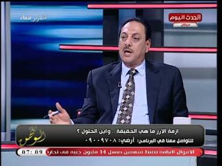 رئيس شعبة الأرز: تزامن "رمضان" مع موسم "حصاد القمح" تسبب في الأزمة الأخيرة