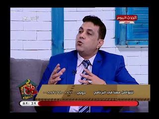 سامح فى البيت| كارثة عن استغلال وسائل التواصل الاجتماعي فى الاعلانات المضللة
