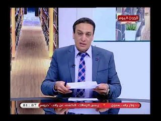 Download Video: مذيع الحدث يستعرض الموقف المصري تجاه القضية الفلسطينية وابرز تصريحات الرئيس السيسي بهذا الشأن