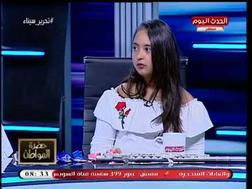 سيد علي يداعب فتاة من ذوي القدرات الفائقة: أنا جامد اوي في السباحة