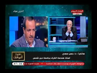 أستاذ هندسة الطرق بجامعة عين شمس يكشف أسباب خطيرة وكارثية وراء غرق القاهرة الجديدة وشلل القاهرة