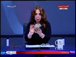 صادم| منال أغا تجري مداخلة عالهواء مع إحدى تجار الأدوية بالسوق السوداء