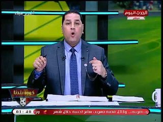 Download Video: عبد الناصر زيدان يفتح عالرابع: إذا تم حفظ قضية حسابات الزمالك السرية سأفتح حساب خاص لجمعية خيرية