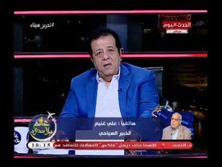 خبير سياحي يستعرض روشتته المقدمة لوزيرة السياحة لحل مشكلات القطاع ويوجه رسالة هامة للوزيرة