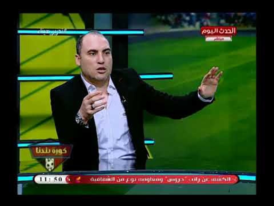 خناقة عالهواء وجدال بين قدامى الزمالك بسبب مرتضى منصور وعبد الناصر زيدان يتدخل لفض التشابك