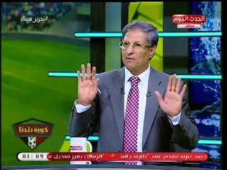 ك. مصطفي يونس يكشف لأول مرة أسرار الصلح مع الخطيب قبل انتخابات الأهلي
