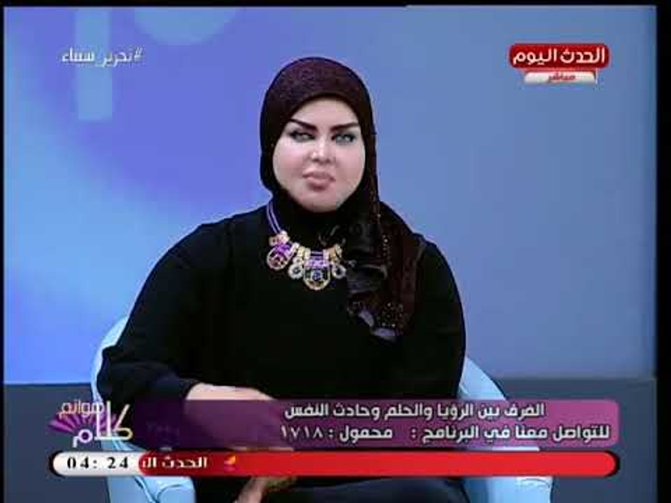 د. صوفيا زادة تفسر دلالة رؤية "بائع الذهب" في المنام: كذوب وتحذر من عدم تنفيذ وصية الميت