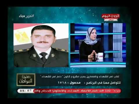 زوجة أحد الشهداء ترسل رسالة مؤثرة لزوجها الشهيد: استشهاد زوجي حسسني بأني يتيمة مرتين