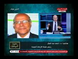 حضرة المواطن مع سيد علي|تحذيرات من تسمم البطيخ وسبب انفعال محمد صلاح 29-4-2018