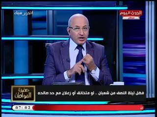 سيد علي يطلق دعوة للتسامح في ليلة النصف مع شعبان