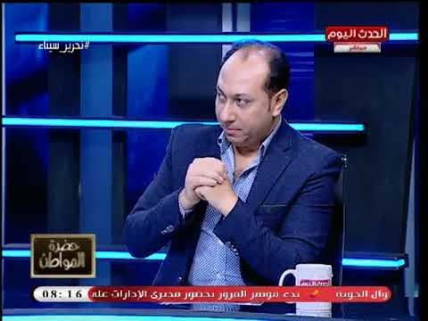 حضرة المواطن مع سيد علي| قرارات التعليم الأخيرة بإلغاء المدارس التجريبية وتعريب الدراسة 5-5-2018