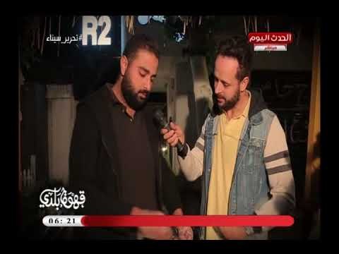 كاميرا قهوة بلدي تسلط الضوء على بعض مشاريع الشباب الناجحة