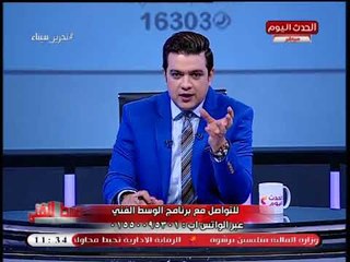 مقدم الوسط الفني يفجر مفاجأة: فيه فرحة جديدة ممكن تحصل لـ"أنغام"