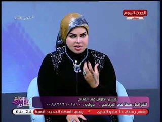 ملكة الاحلام صوفيا زادة تصدم متصلة بانها ممسوسة من الجن بسبب رؤيتها شعرها منكوش (+18)