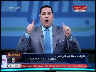 عبد الناصر زيدان: لو قضية الزمالك طلعت براءة هأرقص على الطبل البلدي ولو حد اتحبس ربنا يكرمني بالحج