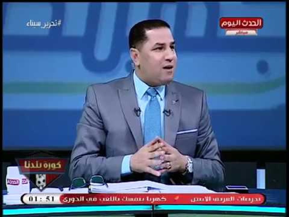 عبد الناصر زيدان يطالب الزملكاوية بإطلاق هاشتاج #كلنا_كريستيان_جروس