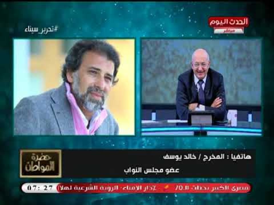 المخرج خالد يوسف يكشف عن فيلمه القادم عن الصاغ الأحمر تجسيداً لشخصية الراحل خالد محي الدين