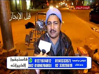 فاستبقوا الخيرات مع محمد ابو كرات| وحكايات من الواقع لحالات إنسانية تحتاج لمساعدات 6-5-2018