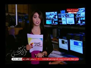 مع الناس مع رزان نصر| حول اهم وابرز الاخبار المحلية و العالمية 5-5-2018