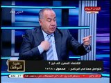 رئيس شعبة المستوردين يكشف أسعار السيارات الحقيقة والتربح بالملايين علي حساب المصريين والسبب فضيحة