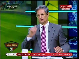 ك. مصطفي يونس يفتح النار على "أبناء الزمالك": فرطتم في ناديكم و"مرتضي منصور" مش غلطان