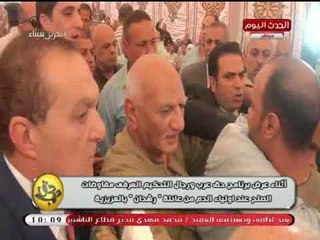 كاميرا حق عرب| أثناء تقديم الكفن لأولياء الدم من عائلة رشدان بالعزيزية وصلح مركز البدرشين