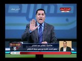 عصام عبد الفتاح رئيس لجنة الحكام يحرج عبد الناصر زيدان ويؤكد صحة ضربة جزاء الزمالك