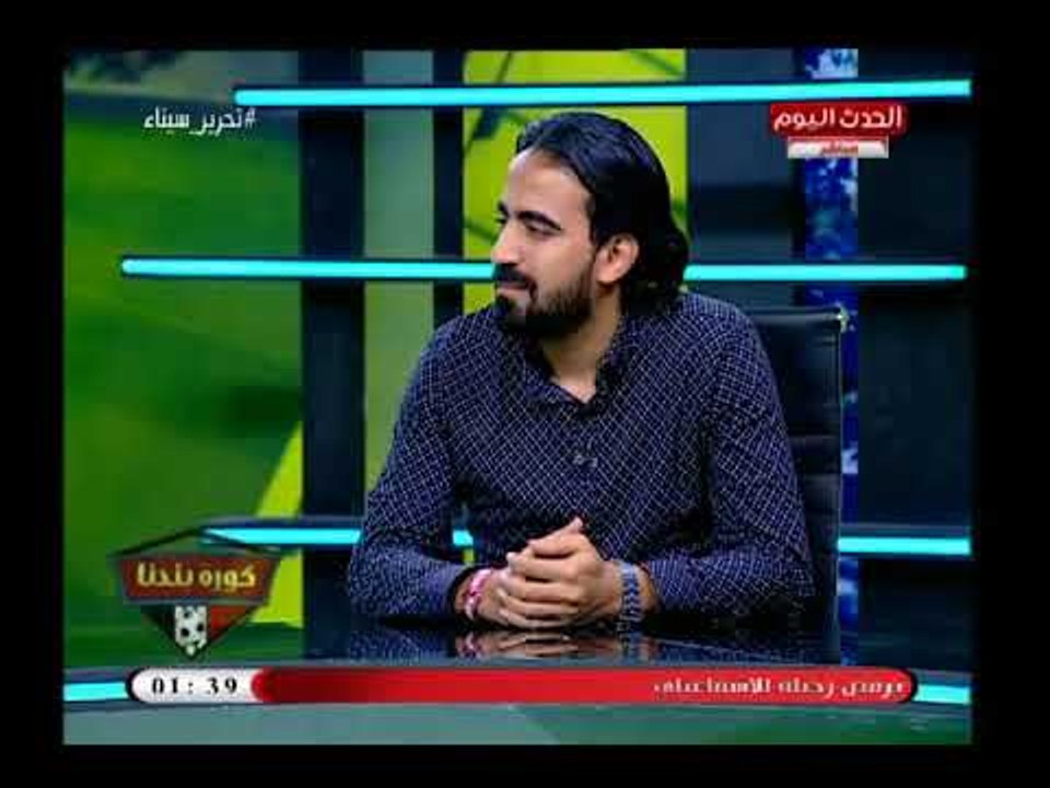سؤال مفخخ من إعلامي زملكاوي لعبد الناصر زيدان عن حقيقة كره للزمالك ورد غير متوقع من ألأخير