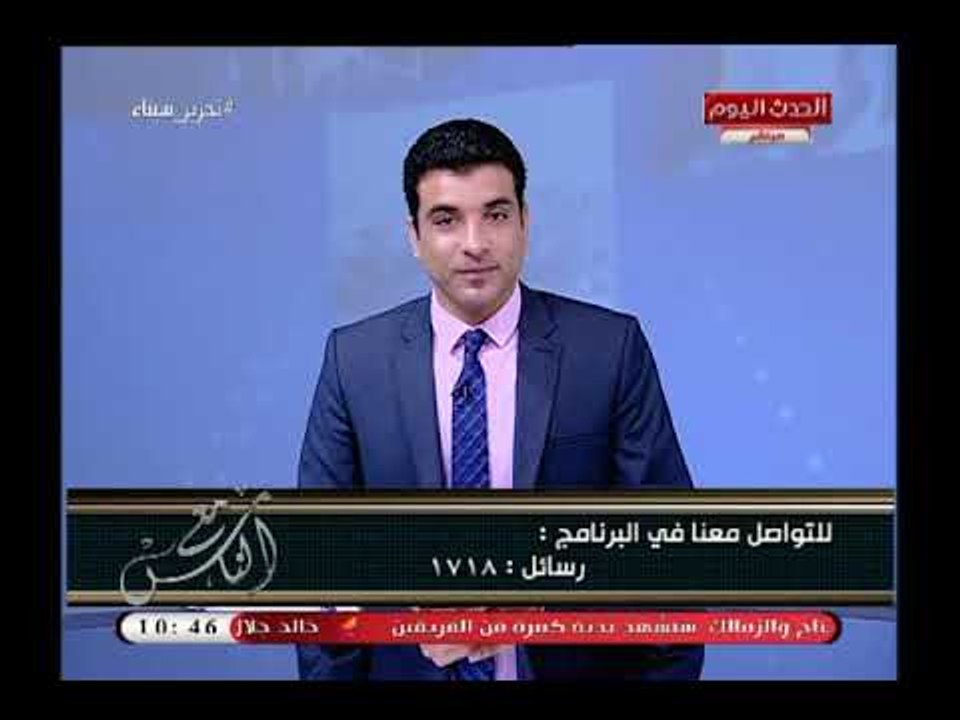 بالصور :مذيع الحدث يوضح استجابة المسئولين بعد حلقة سابقة والبدء الفعلي فى حل مشكلات بولاق