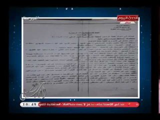 بالمستندات مذيع الحدث يكشف الخطة الاستثمارية والمخصصات لتطوير منطقة بولاق الدكرور