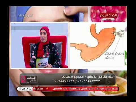 استشاري جراحة السمنة المفرطة يكشف مخاطر جراحة تكميم المعدة