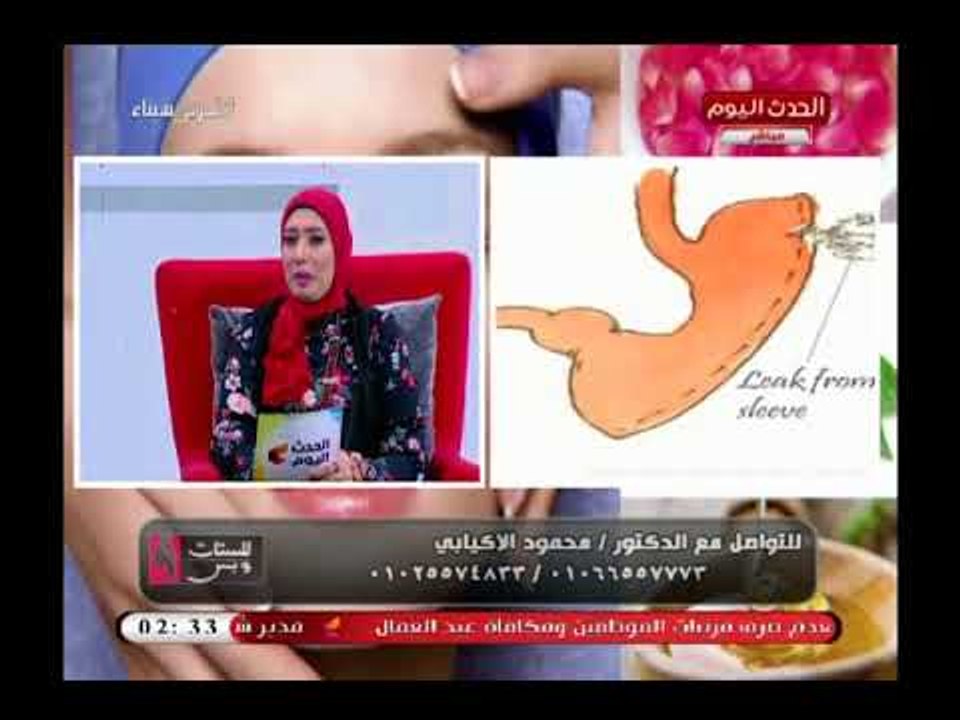 استشاري جراحة السمنة المفرطة يكشف مخاطر جراحة تكميم المعدة